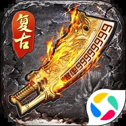 怒火一刀手游官方版 3.0.5