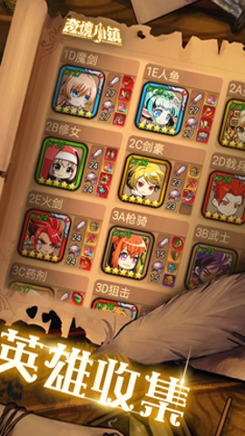 奇境小鎮手游官網版