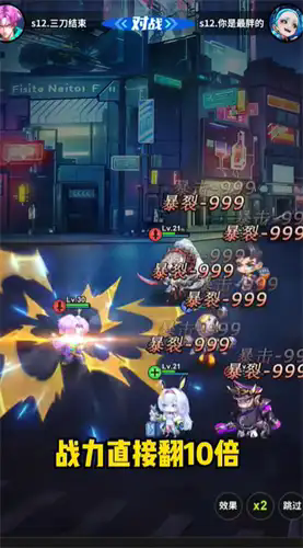 夜之城變革手游下載官網(wǎng)版