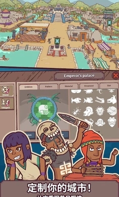 圣殿守護者下載安裝手機版