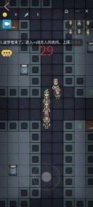 堡壘派對(duì)盜夢(mèng)者游戲下載