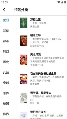 極簡小說閱讀器下載手機版