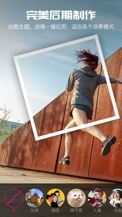 愛剪輯官網(wǎng)版免費(fèi)版下載