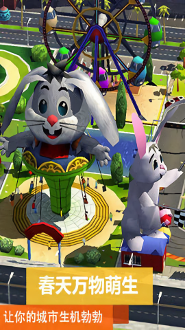 模擬城市4下載手機版