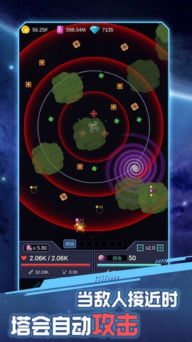 外星人入侵游戲下載