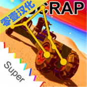 廢品機械師手游下載正版最新版 1.4.30