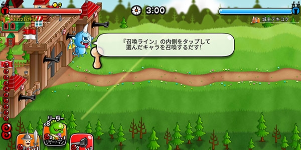 城與龍最新版下載