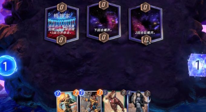 漫威終極逆轉(zhuǎn)手游下載安裝最新版本