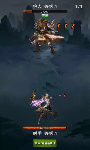 單機大天使最新版