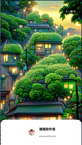 豬豬軟件庫安裝下載1.7