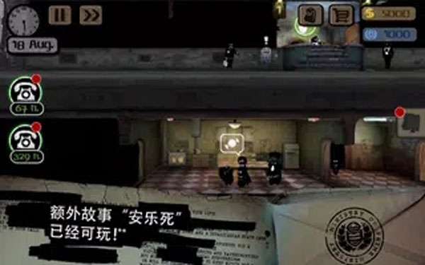 旁觀者手游下載安裝