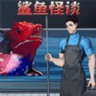 詭異怪談所游戲下載 1.0