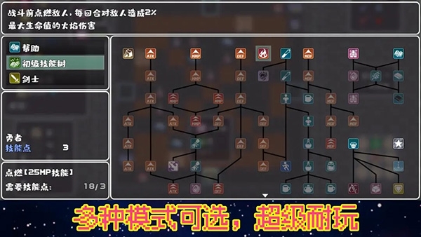 魔塔地牢單人雙行最新版本下載