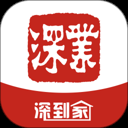 深到家app下載 2.2.6