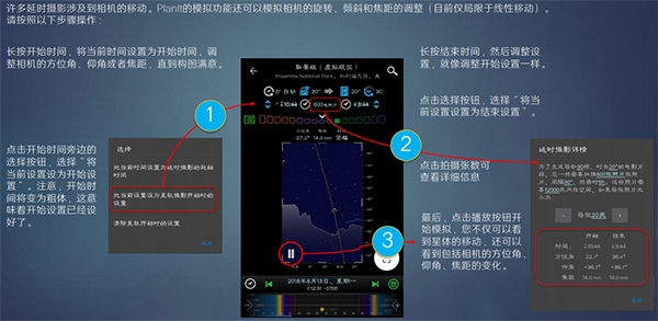 planit巧攝官網版