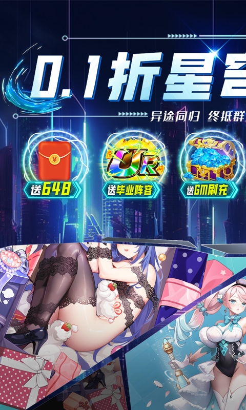 多克多比童話世界(0.1折扣版)