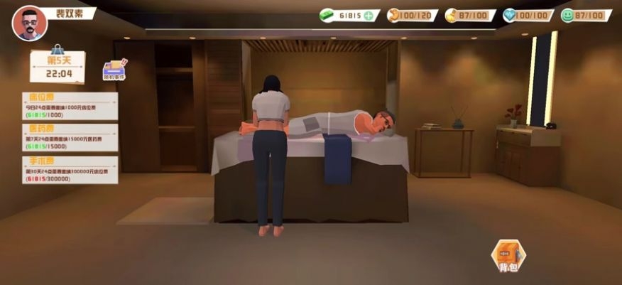 倒賣模擬器模擬人生免費版游戲下載