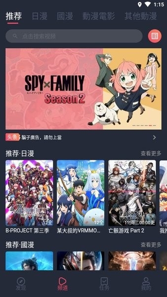 囧次元app正版下載無(wú)廣告