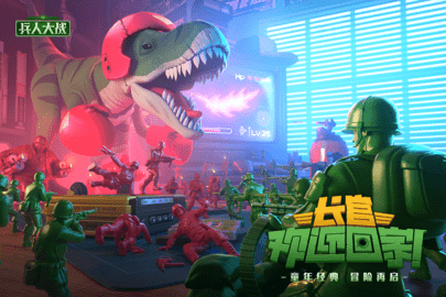 兵人大戰(zhàn)游戲最新版