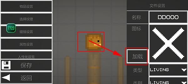 甜瓜游樂場官方正版下載中文版