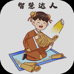 智慧達人下載官網版app 1.0.0