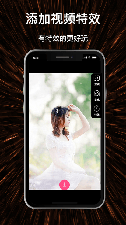 視頻號制作軟件下載安裝免費版