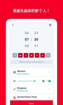 使命鬧鐘擊破睡眠起床助手下載