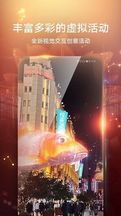 華為河圖app官方版下載