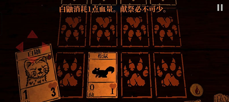 邪惡冥刻手機版