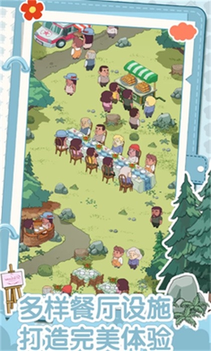 我的開(kāi)店日記下載手機(jī)版安裝最新版