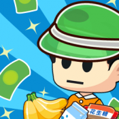 我是經(jīng)營家官方游戲下載 5.0.0