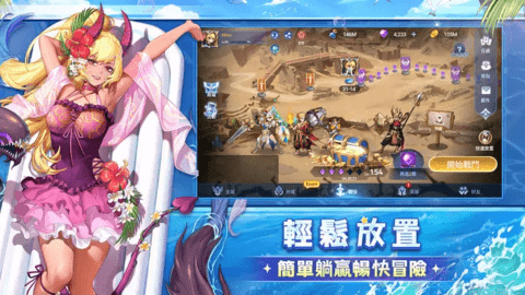 黎明啟示錄官網版