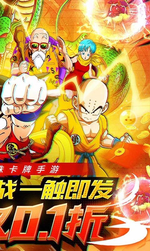 戰(zhàn)爭崛起折扣端