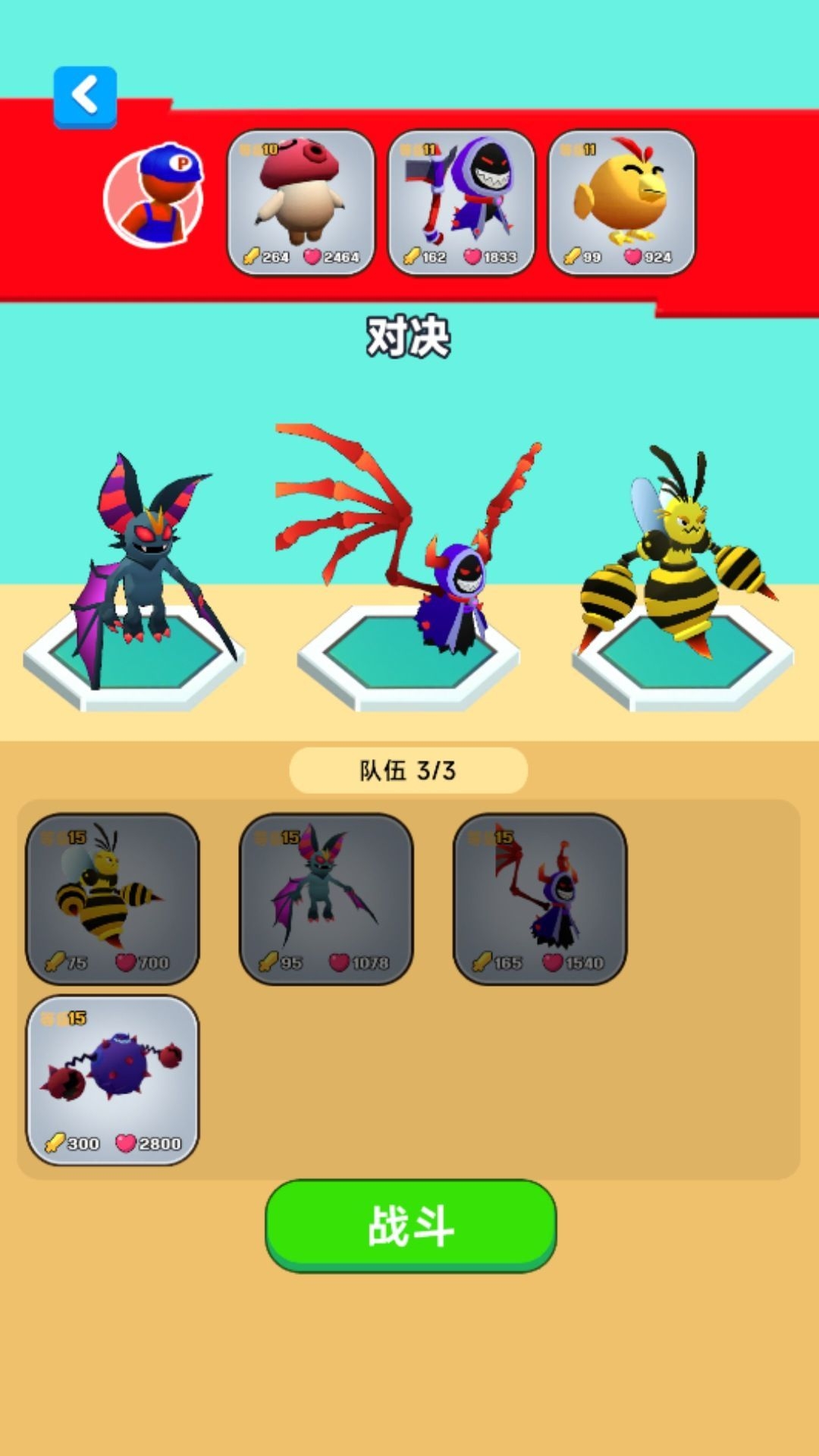 小精靈跑酷大戰手游下載