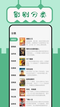 久久小說app