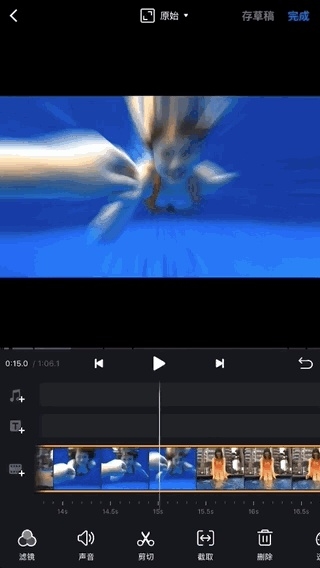 VN視頻剪輯軟件下載最新版