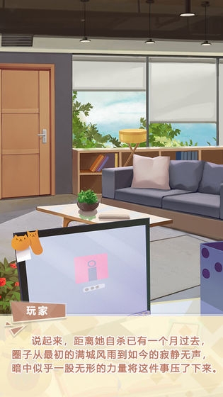 經(jīng)紀(jì)手札：詭跡官方版