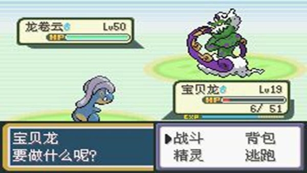 口袋妖怪黑暗的升起2手機版