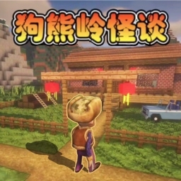 驚悚樂園派對下載手機版 1.0