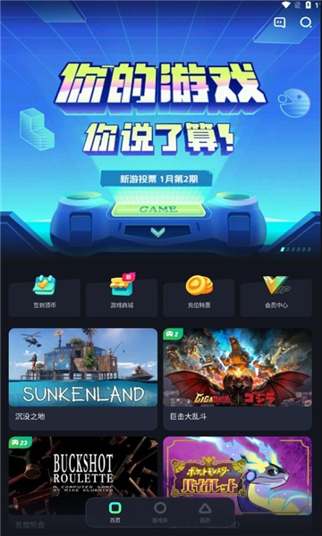 米他云電腦下載安裝手機(jī)正版