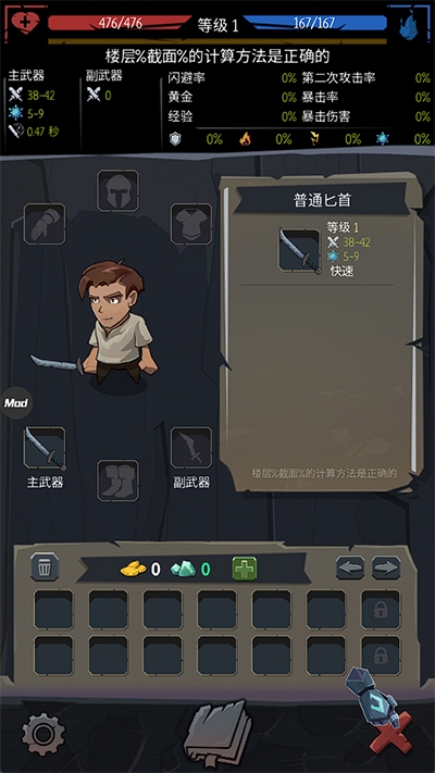 命運(yùn)的秩序漢化版下載