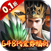 神跡之上古傳奇折扣版下載 1.0.0