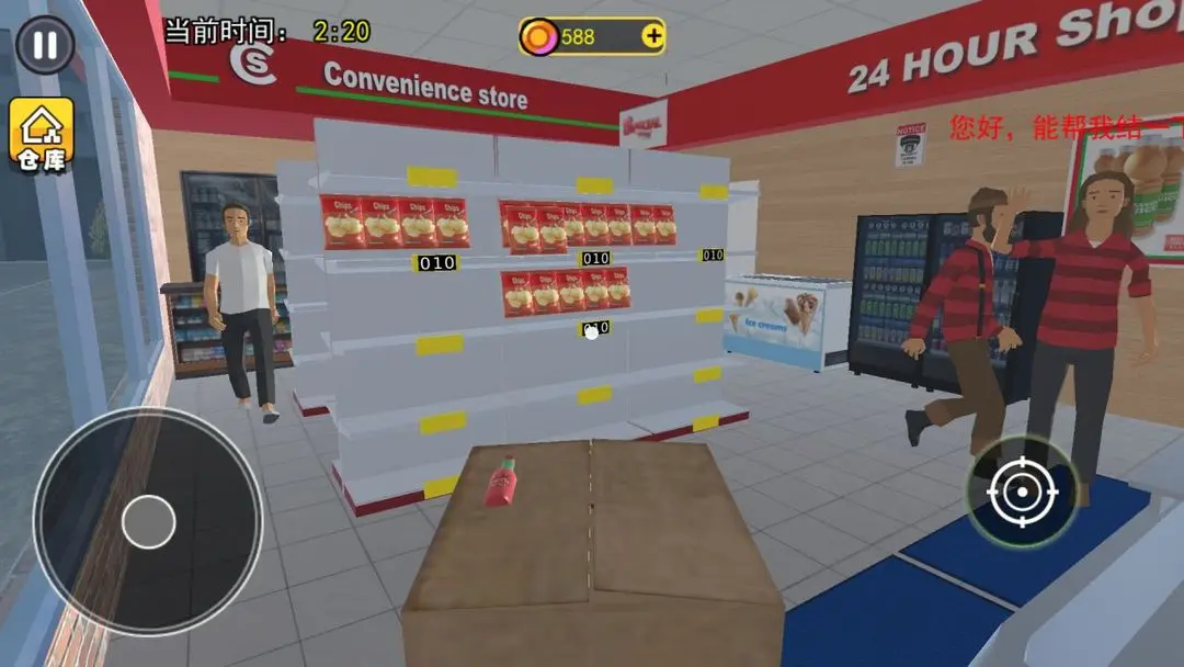 開超市模擬器下載正版