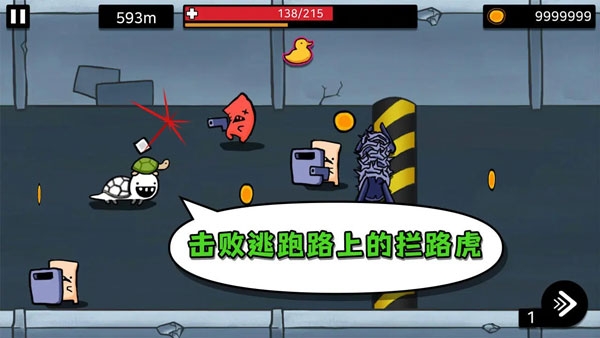 逃離實驗室手游最新版本