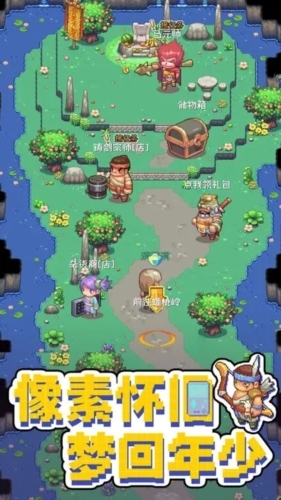 西游樂消消官方