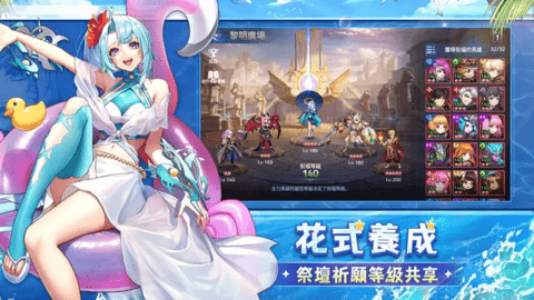 黎明啟示錄官網版