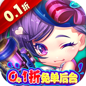 百戰斗斗堂折扣平臺