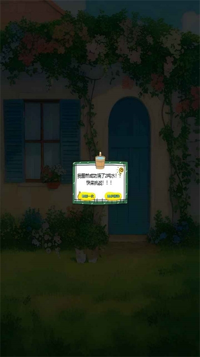 鮮花一朵朵下載