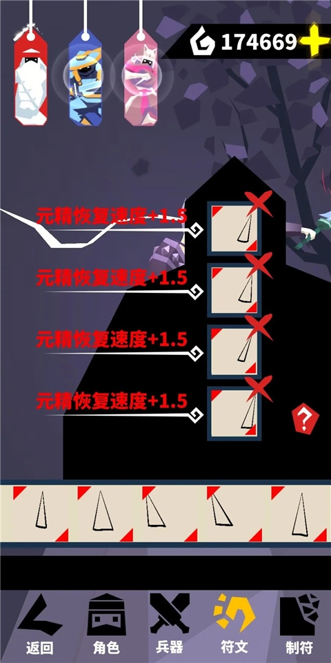 刃心官網下載官方版