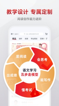 有道精品課app下載